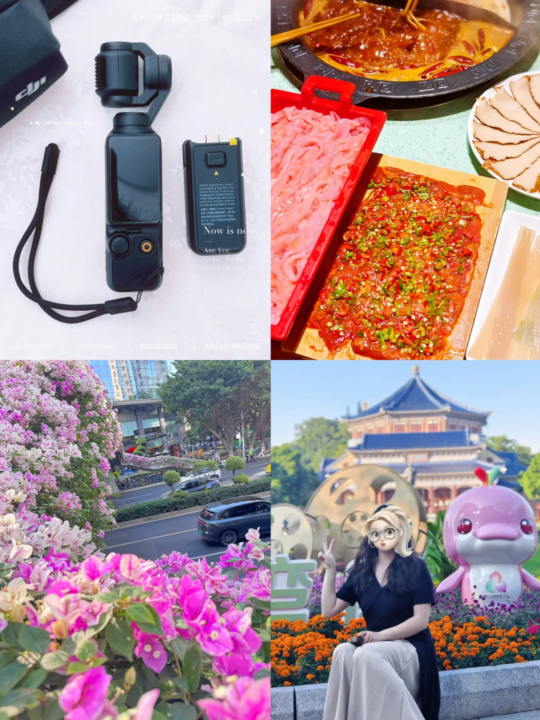 华工硕in国企???复盘我月度账单