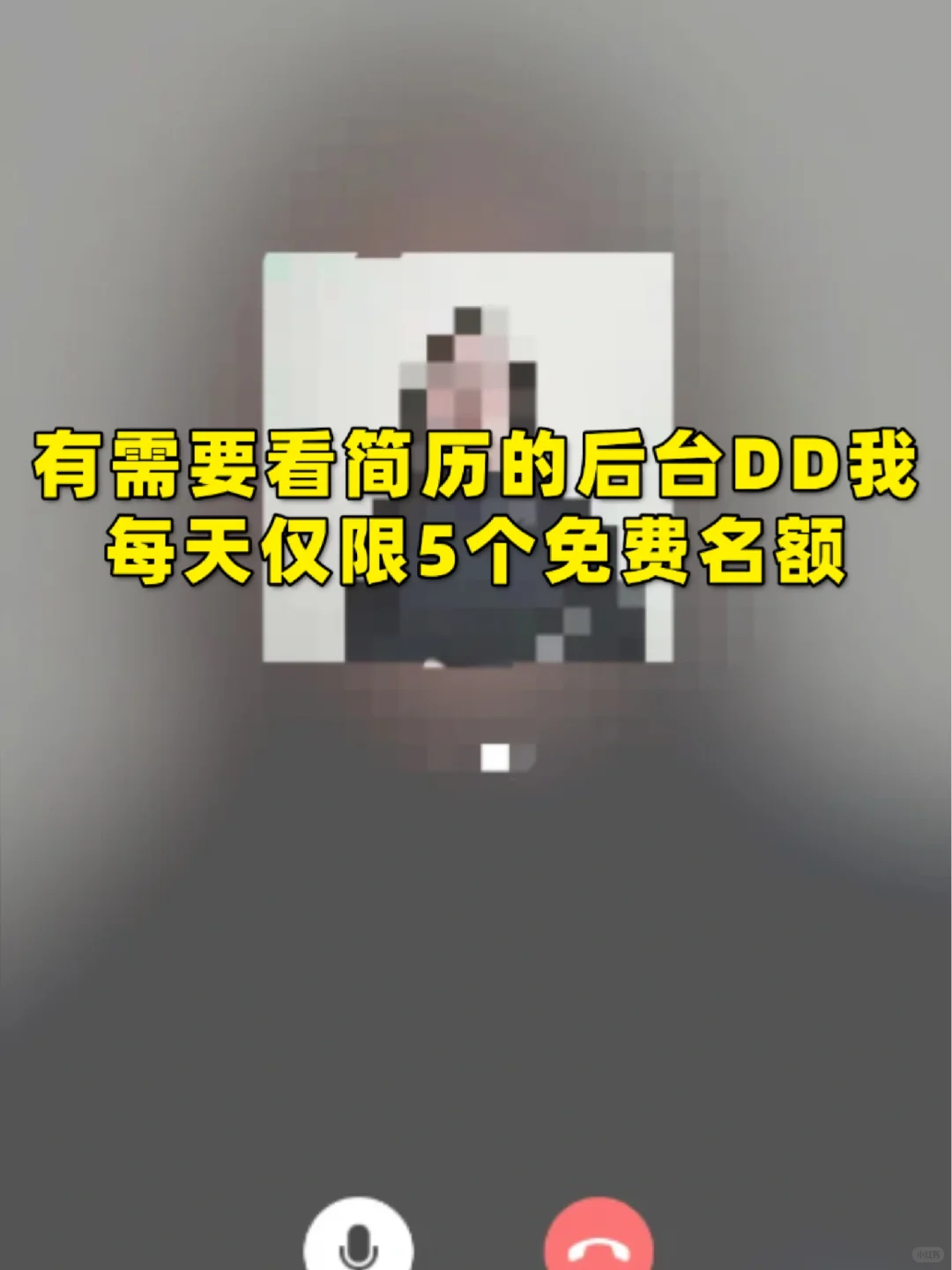 市场营销面试干货｜什么是消费者洞察？