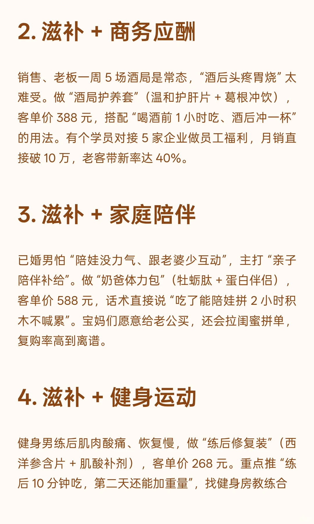 2026年，搞钱真的太容易了！
