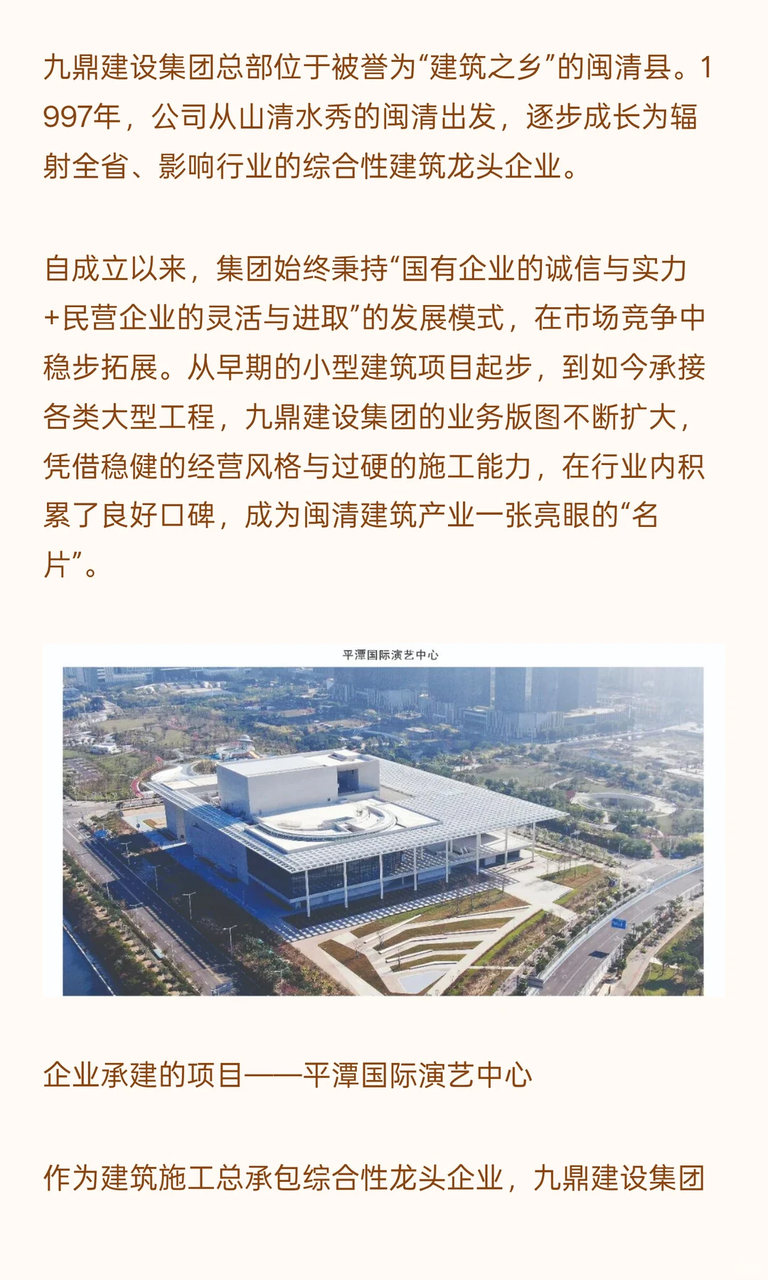 诚信赢天下！125.3亿元营收