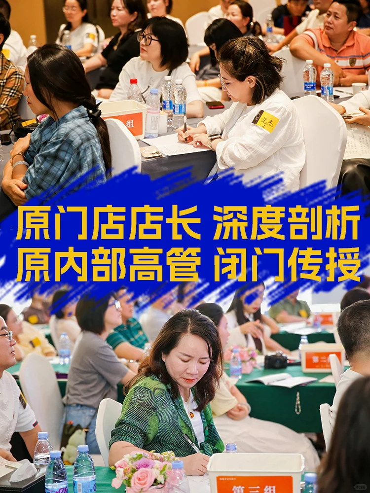 胖东来研学太值了!解锁零售巨头密码✨