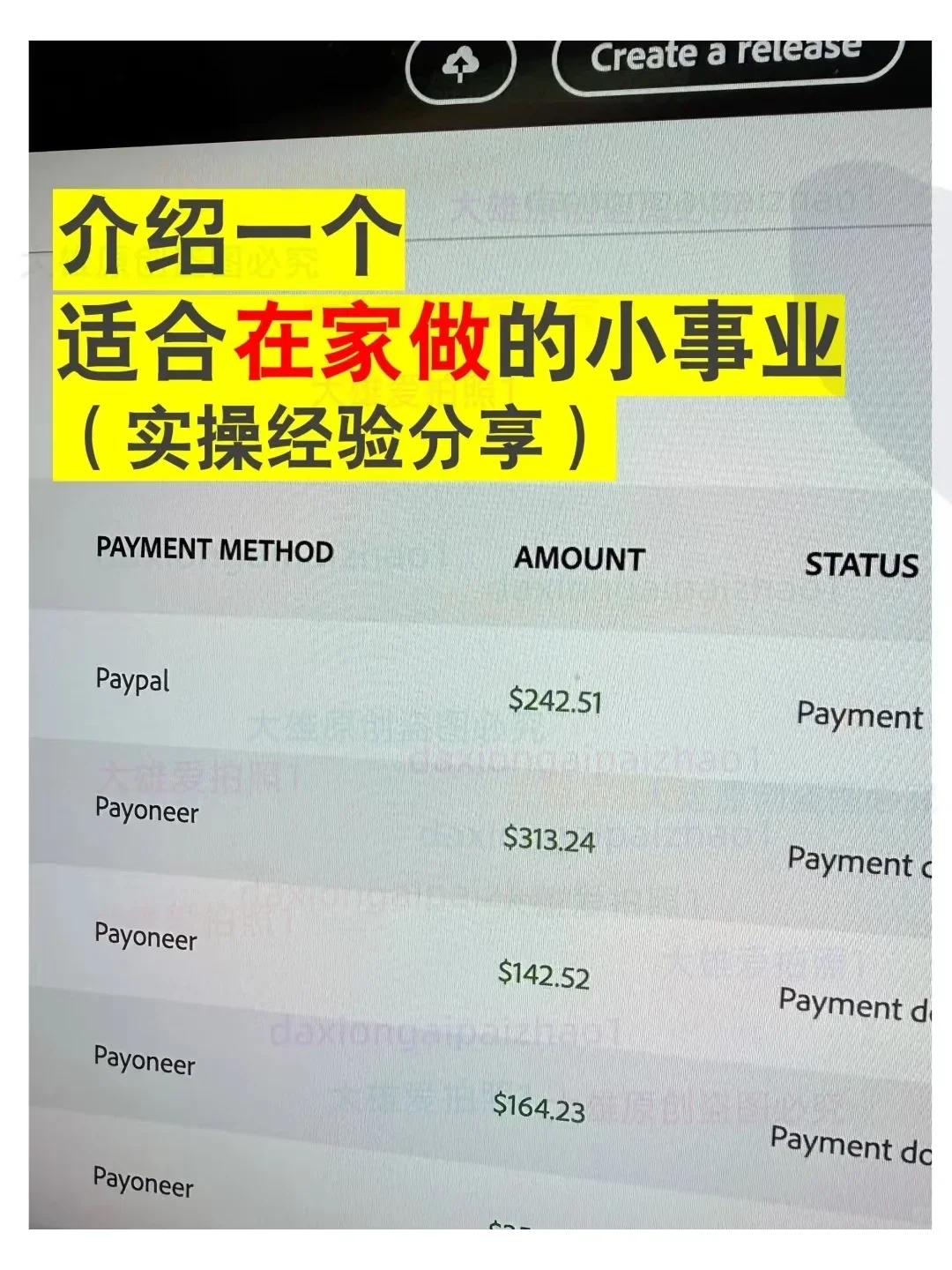 居然成功了✌建议所有人都冲一下AI赛道?