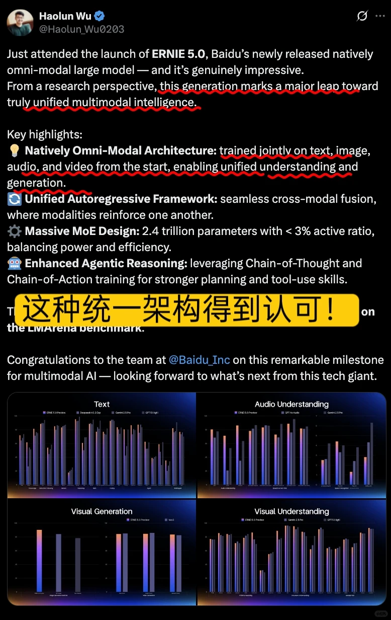 产品观察|当大模型开始在潜在空间思考