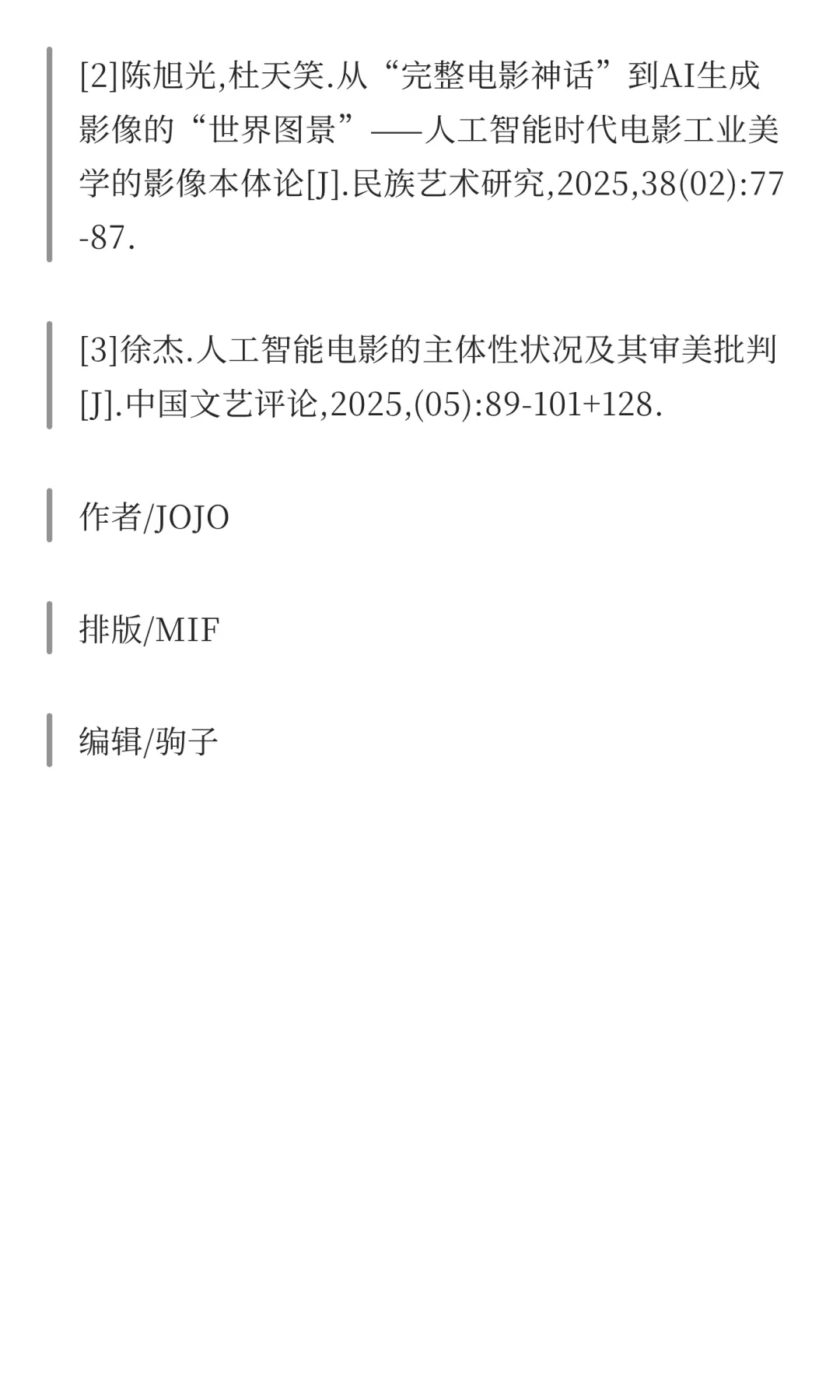 ✍️戏影热点Top1AIGC有什么新动态?