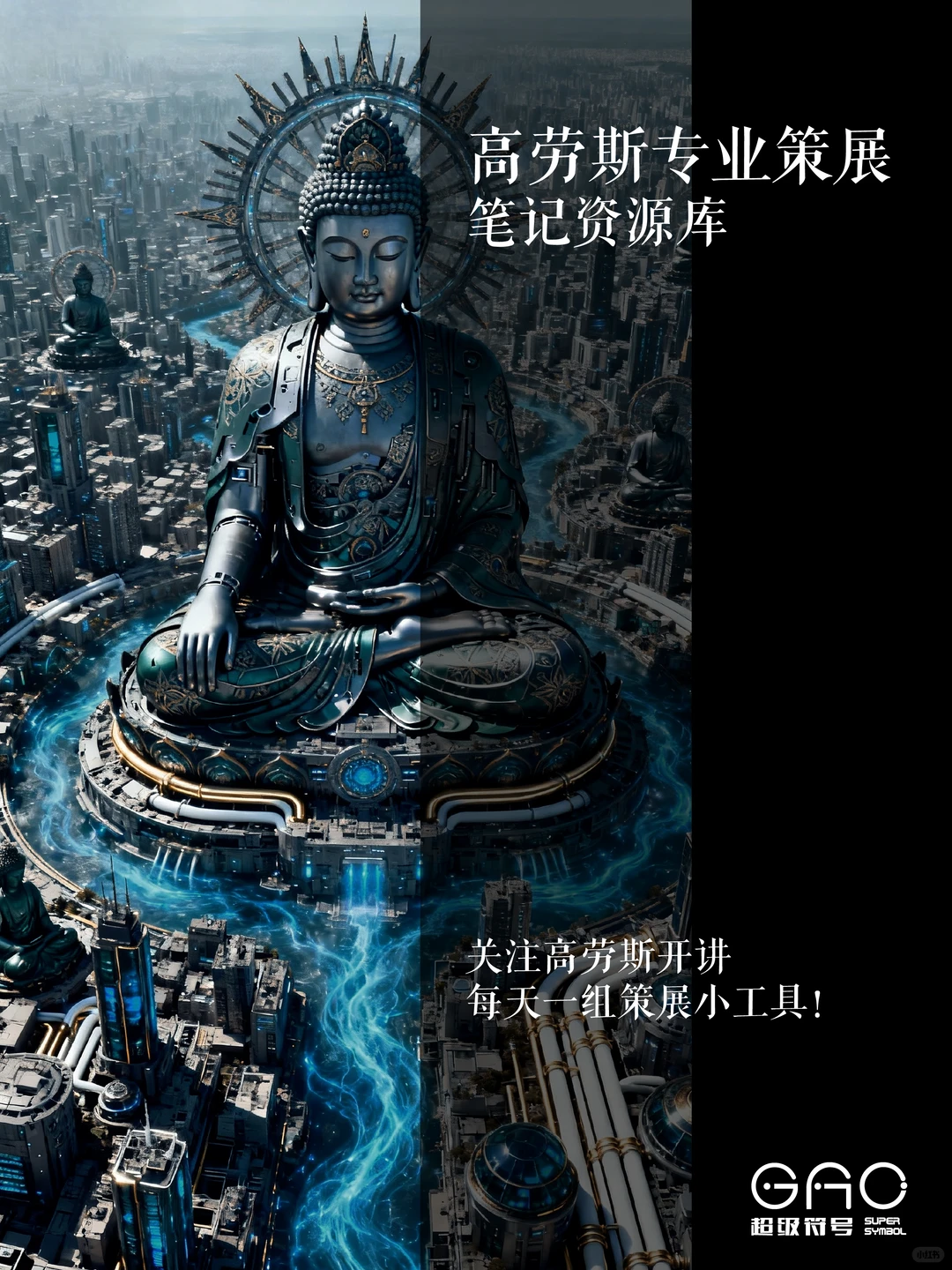 2026策展行业新趋势!AI加持如何破局盈利