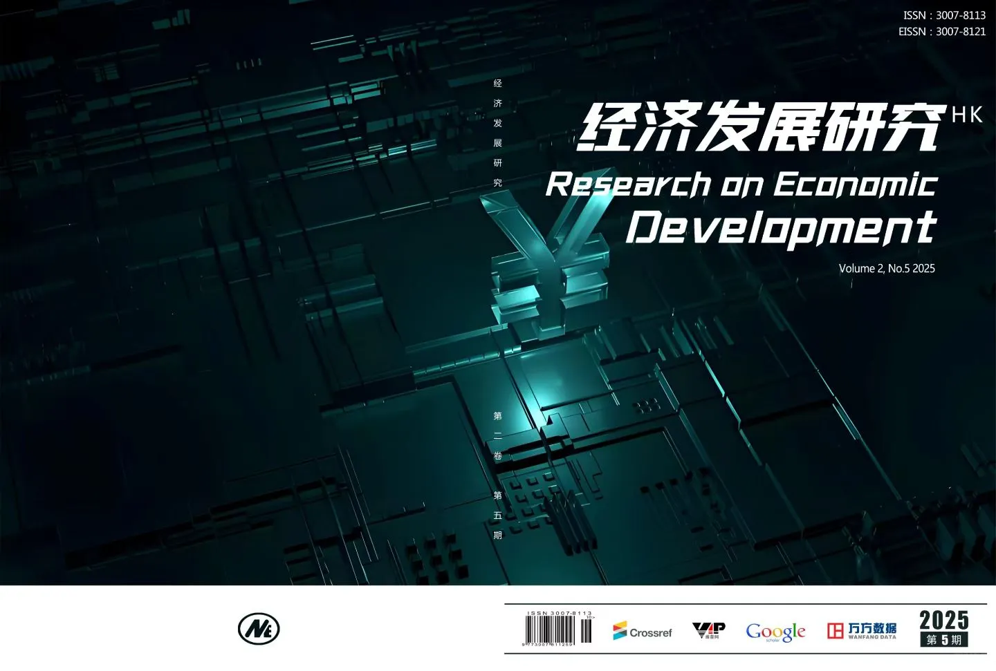 经管类国际刊，刷到请先收藏，重点是稳妥