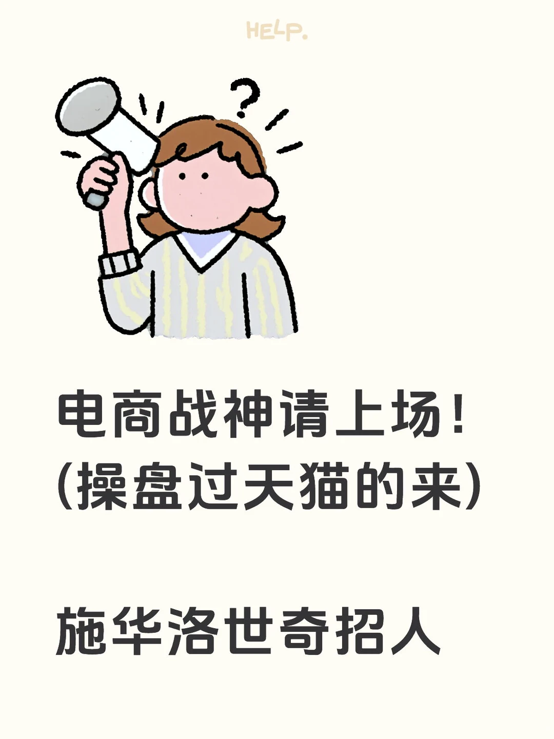 ❗️你得既懂算法，也敢压重注❗️