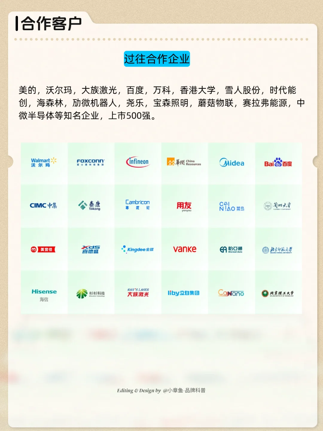 可靠的网站建设品牌丨增长超人