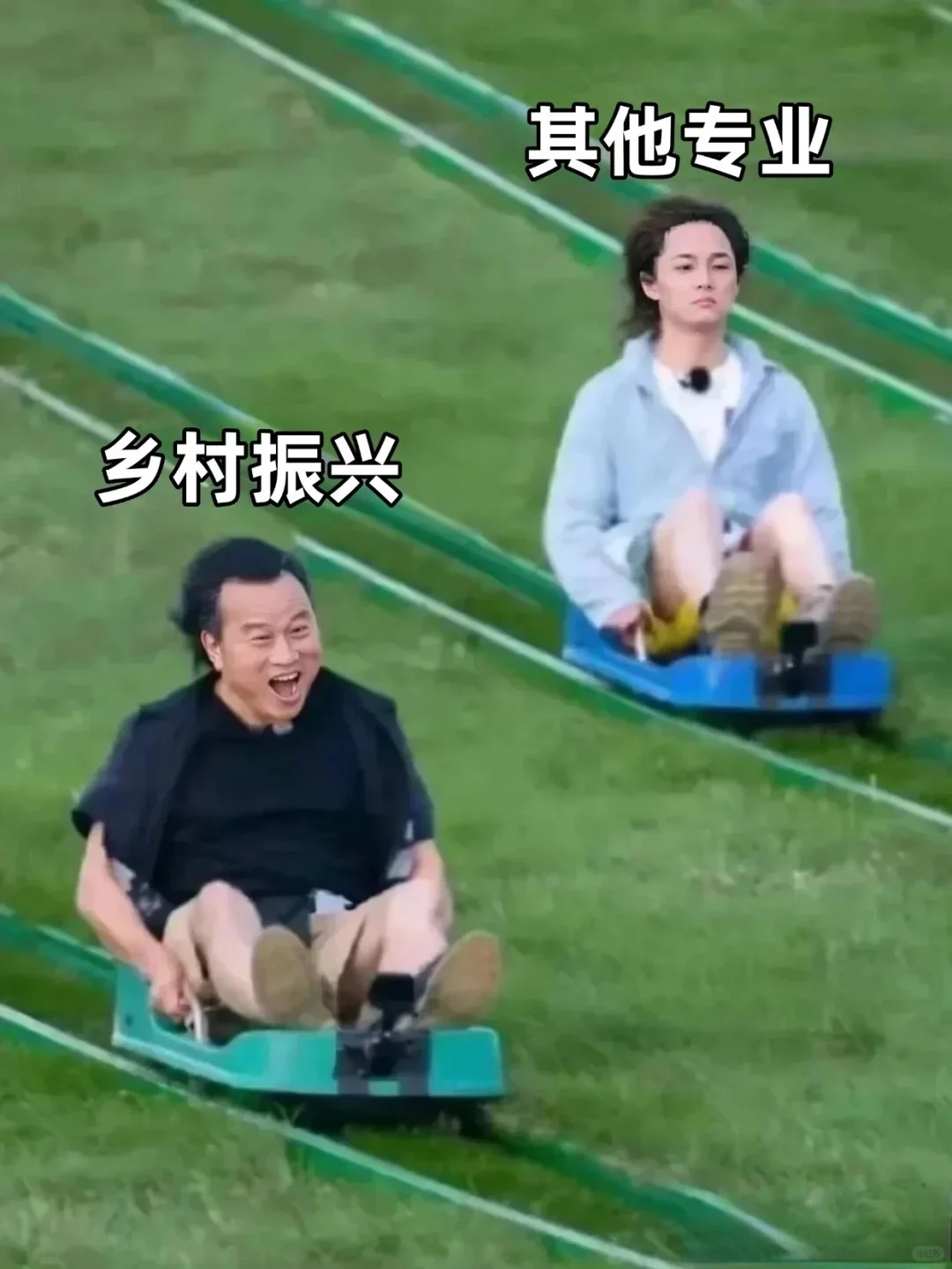 老天奶，乡村振兴方向这波赢麻了！！