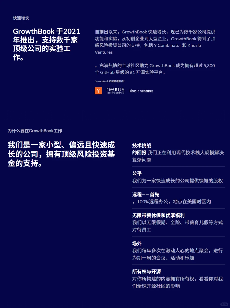 远程办公!招产品经理!神仙外企