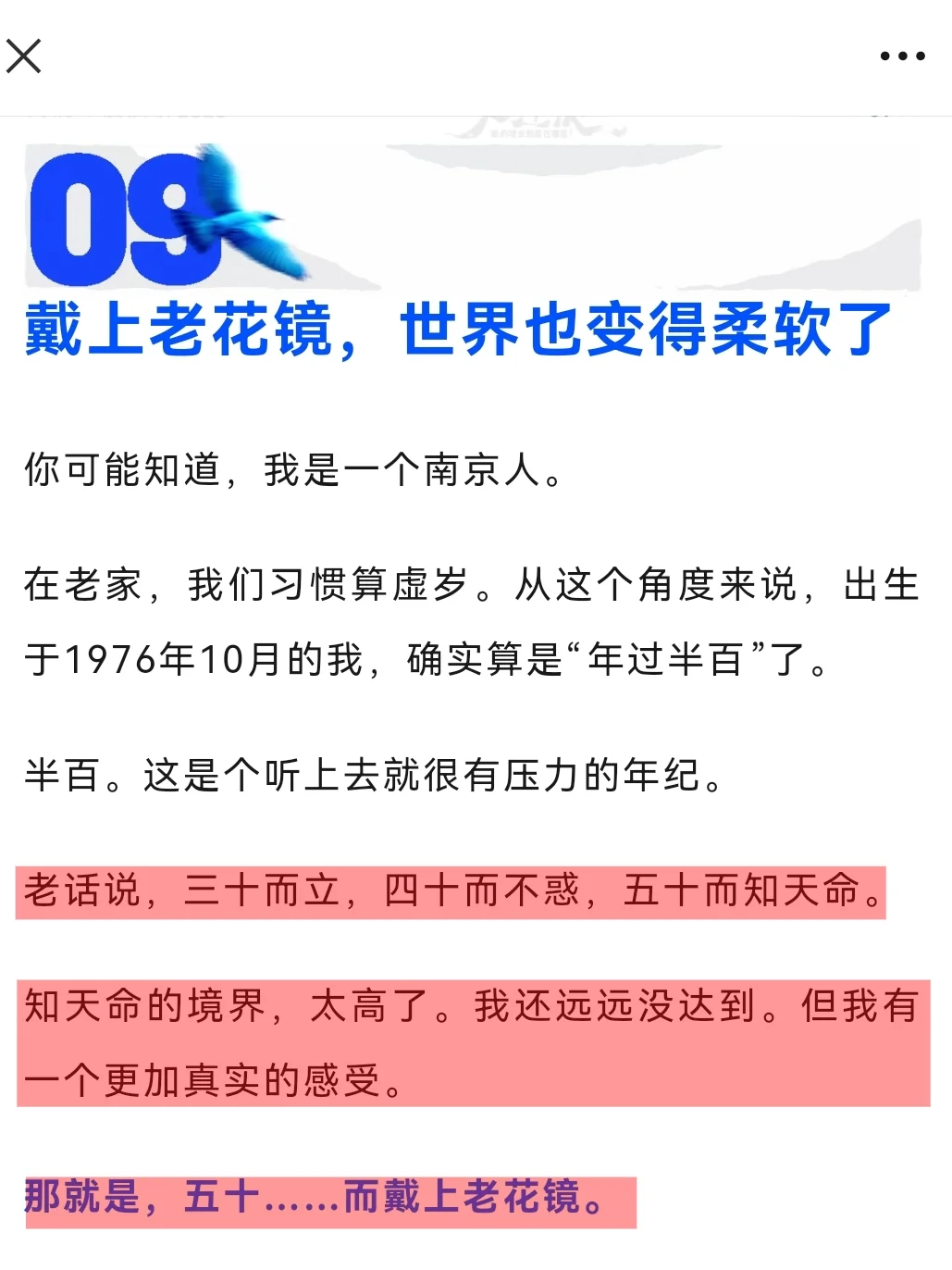 怎么能有人把我的消费心理分析得这么透彻！