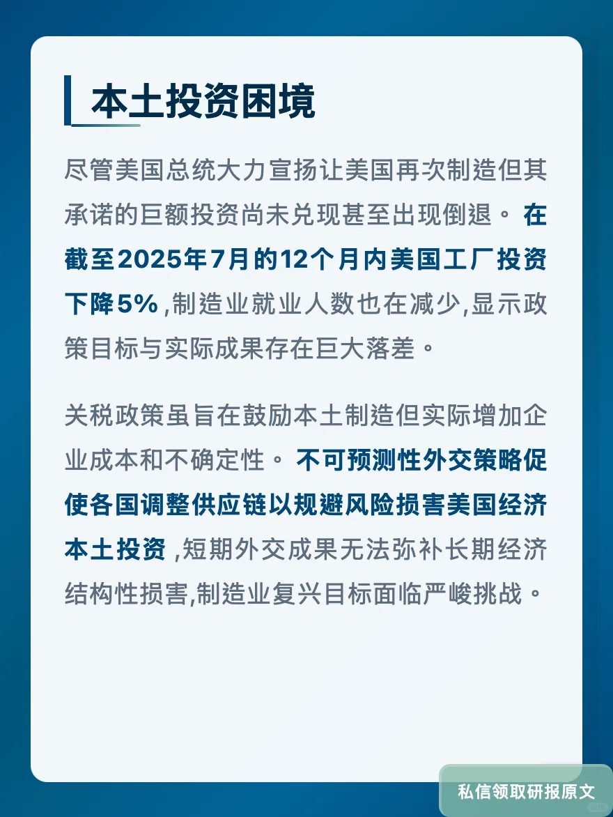经济学人11月15-21日:AI砸4000亿泡沫警报