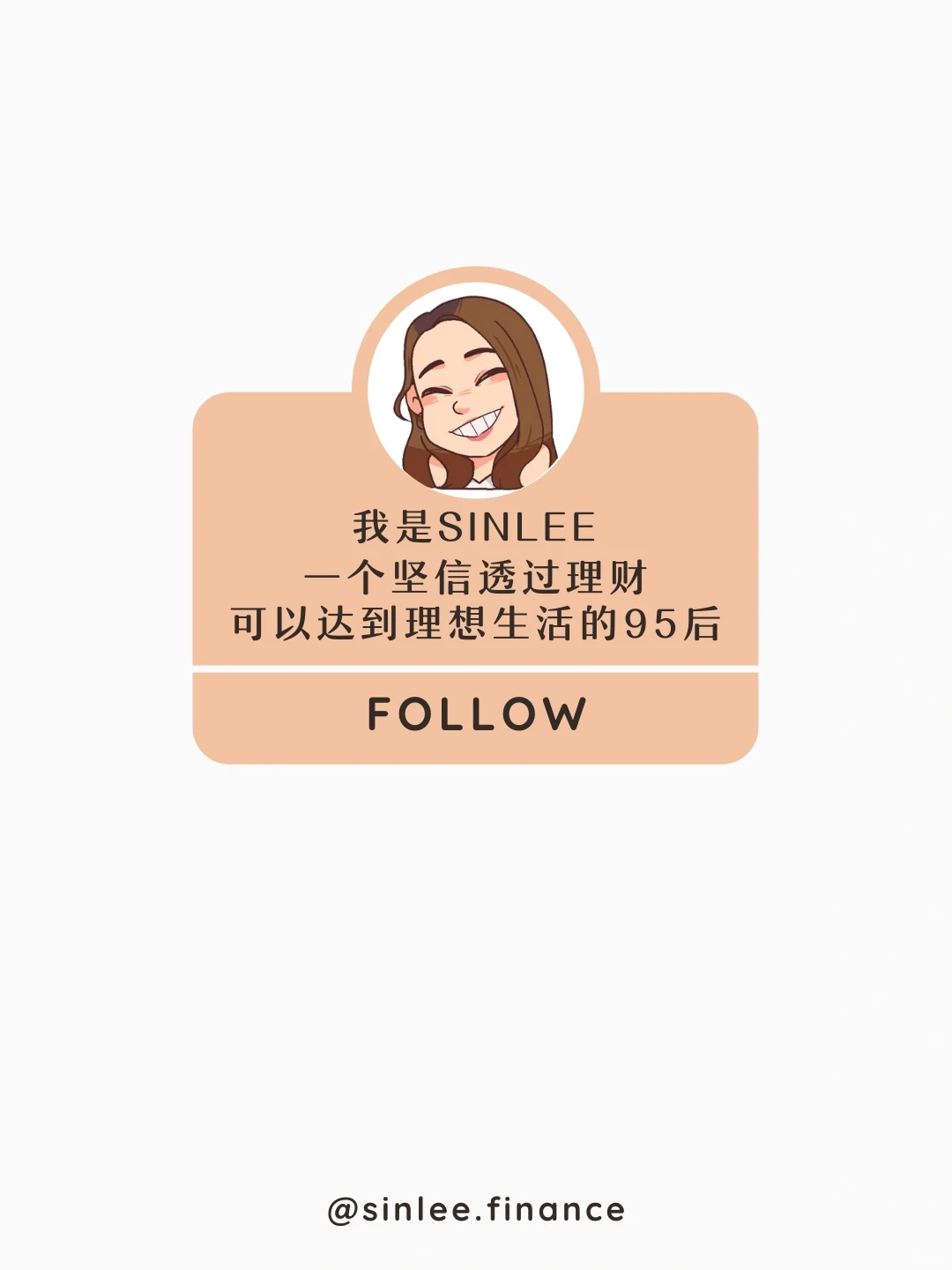 ?? 为什么你总是忍不住乱花钱?