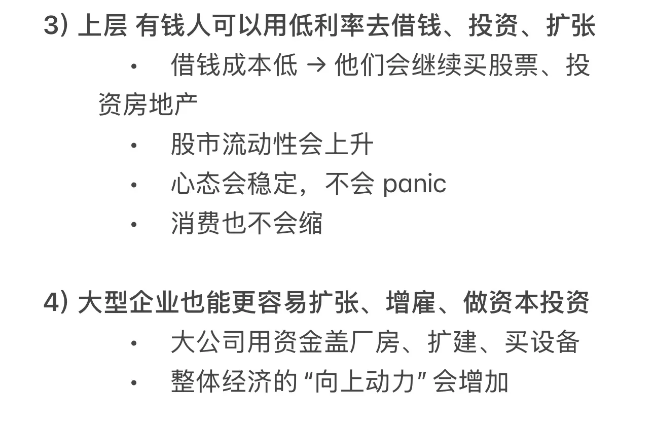 数据缺失、双轨经济：特朗普和黑天鹅