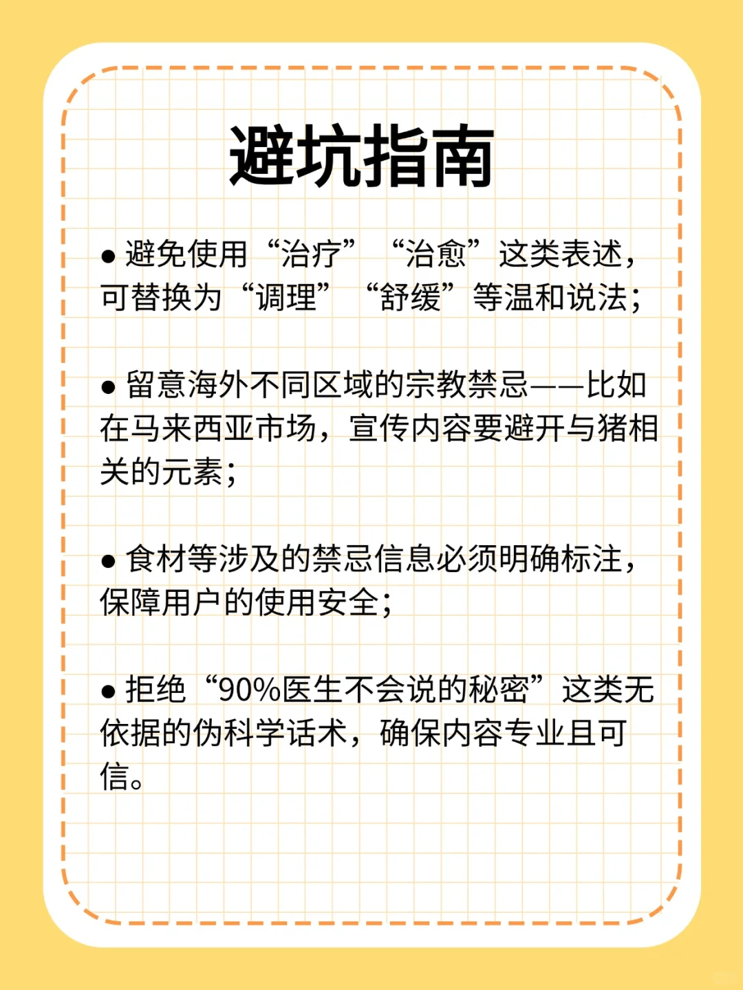 大健康赛道为什么是下一个出海机会