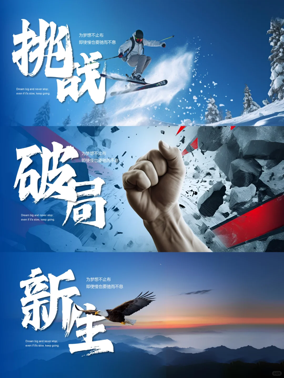 PPT设计13丨年度战略规划，企业培训ppt
