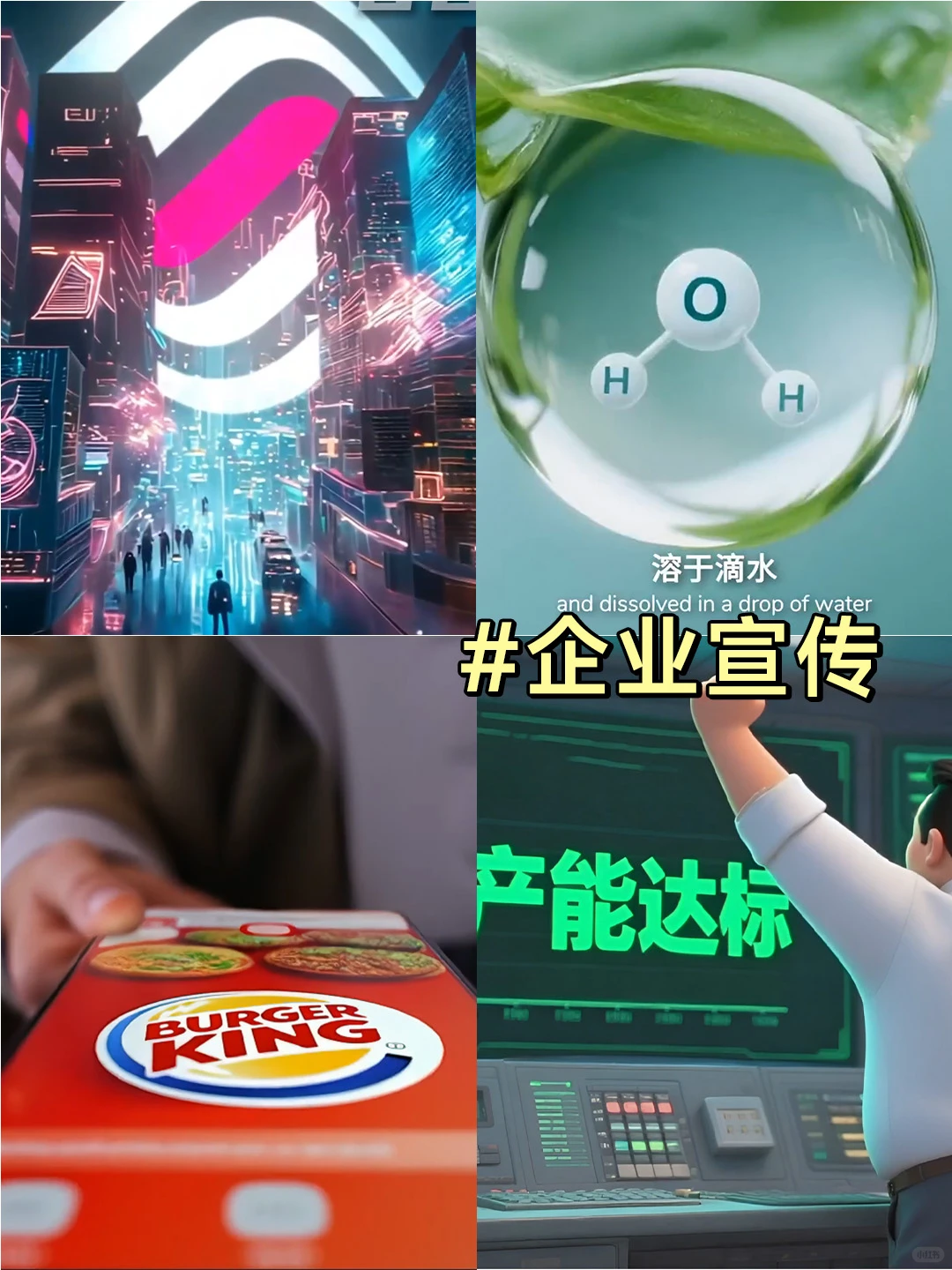 高效➕性价比|这家AI视频公司不要太专业