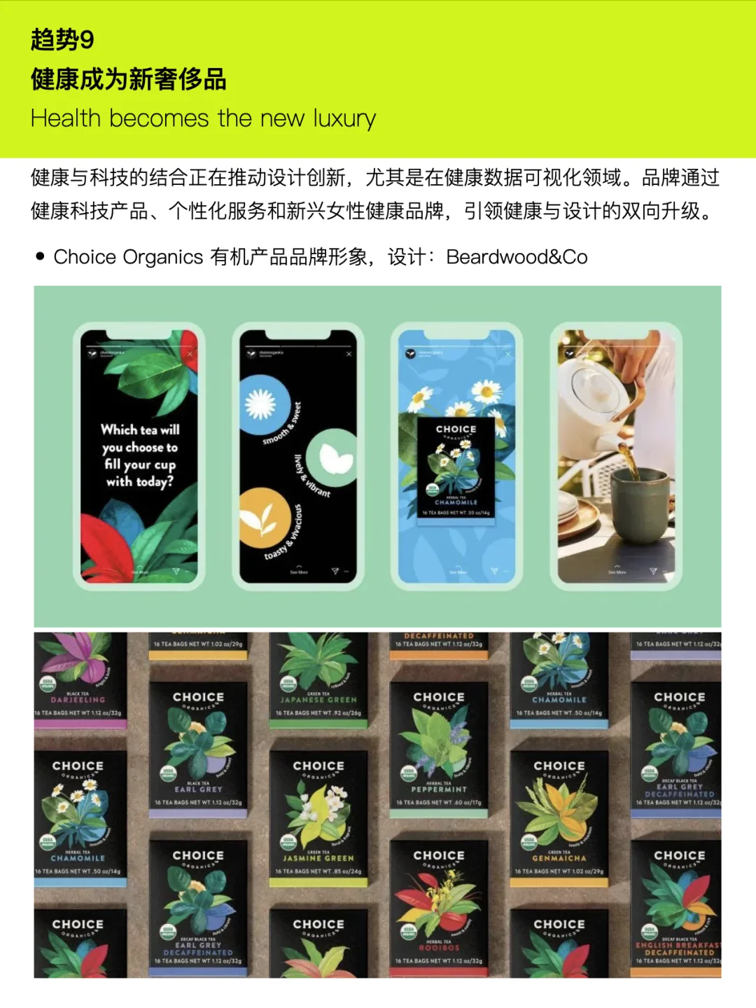 Adobe2025年设计趋势有哪些?