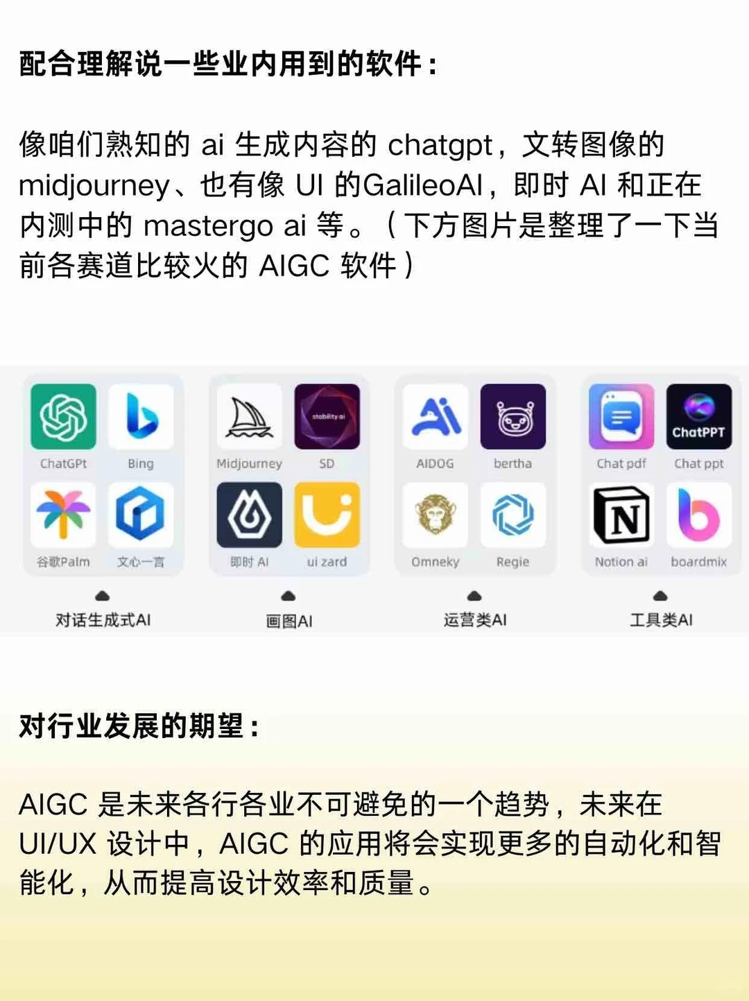 金九银十！AIGC面试无非就这6个问题