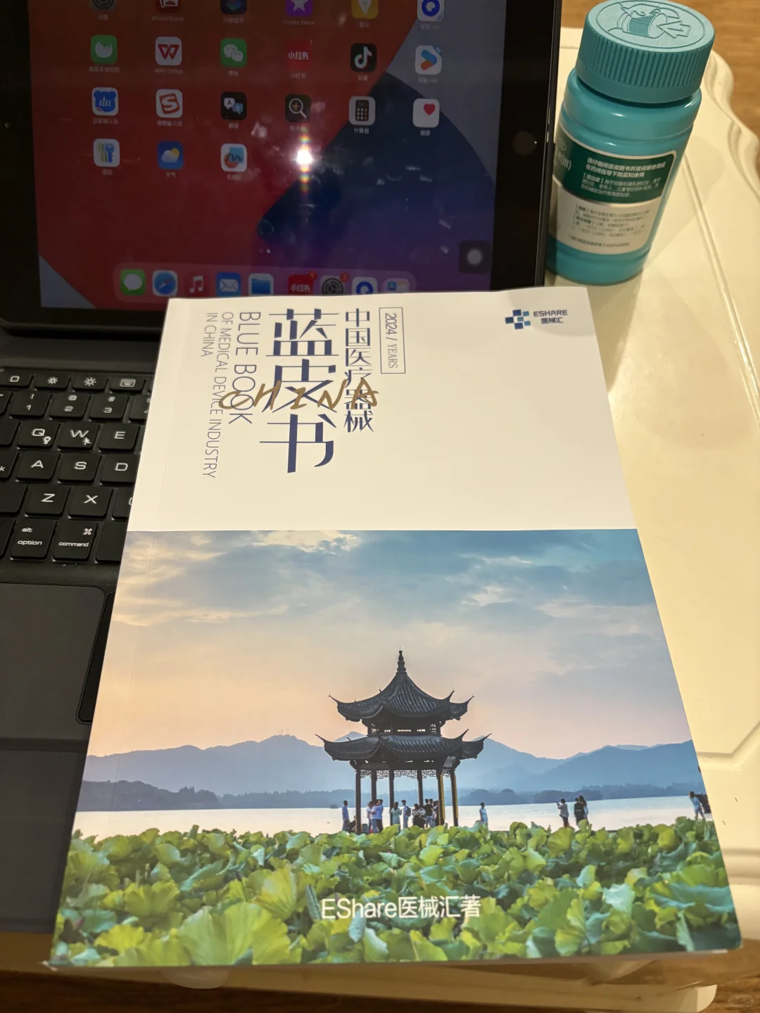 集采后药械行业凉了?医疗器械蓝皮书附数据