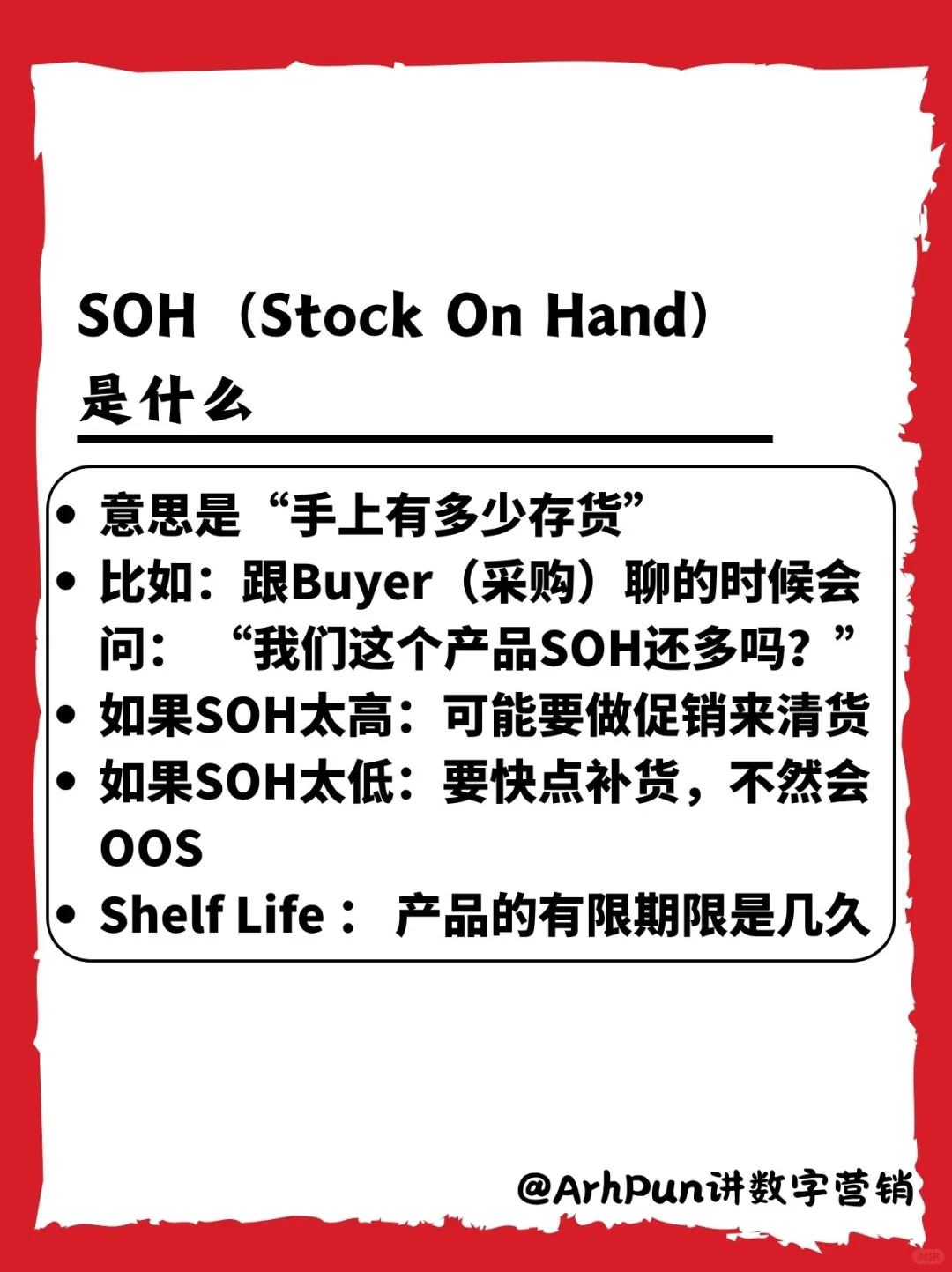 ??这些快消行业常用词,都出现在生活