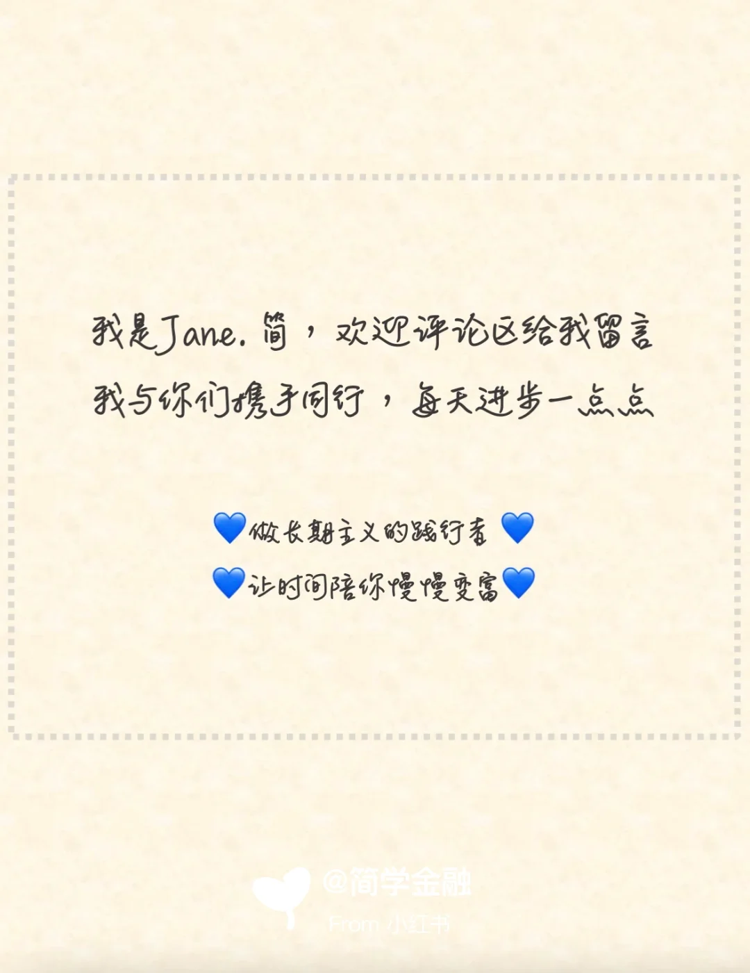 股权融资是啥❓一文带你了解清楚