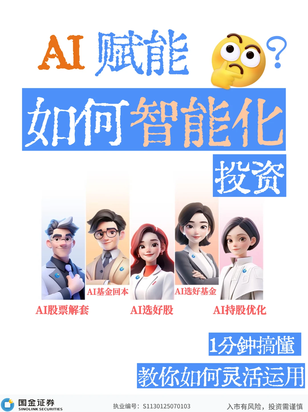 2026即将开始| 新时代AI如何投资赋能