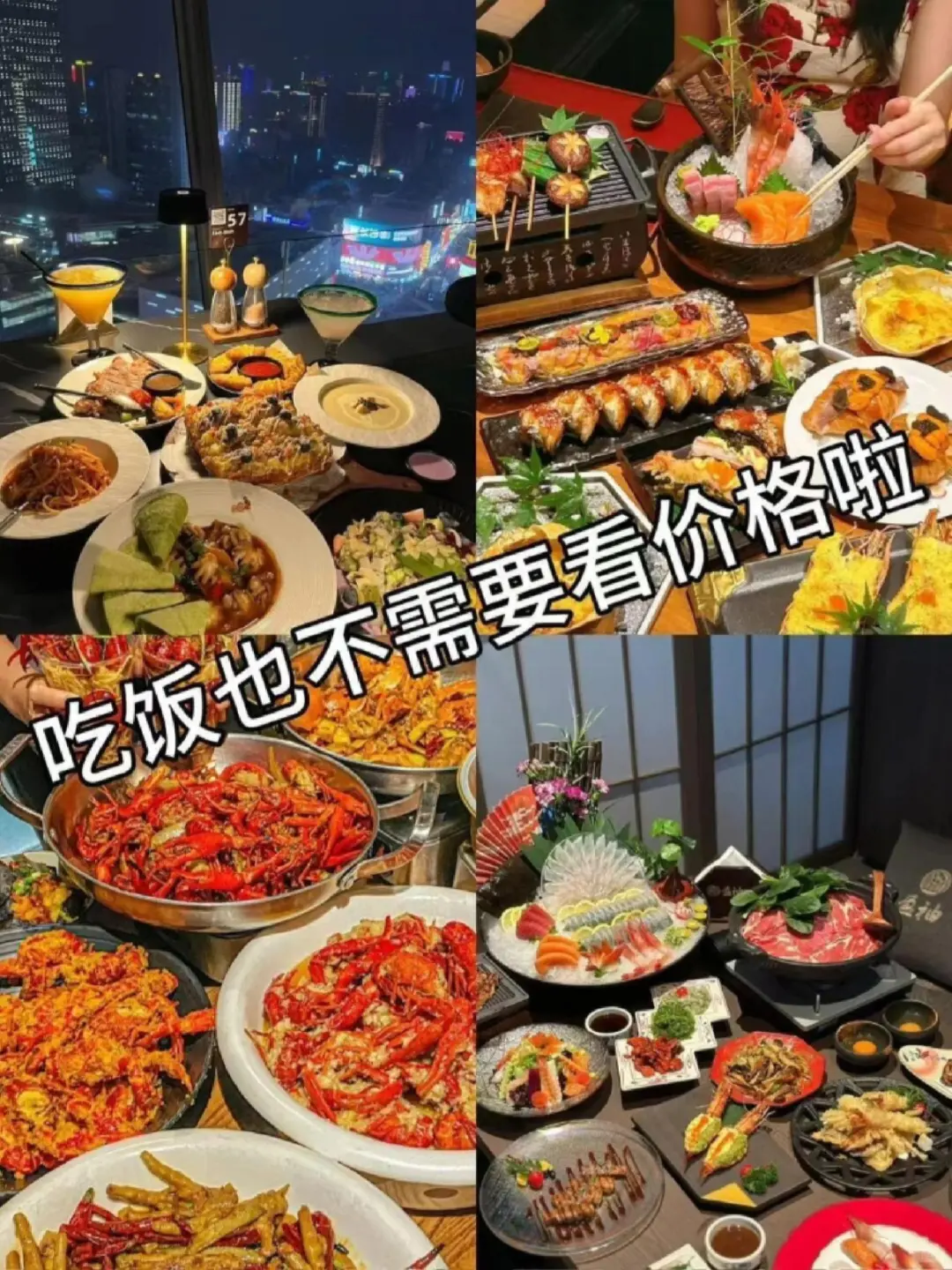 酒店前台拜拜，这大概就是我努力的意义叭～