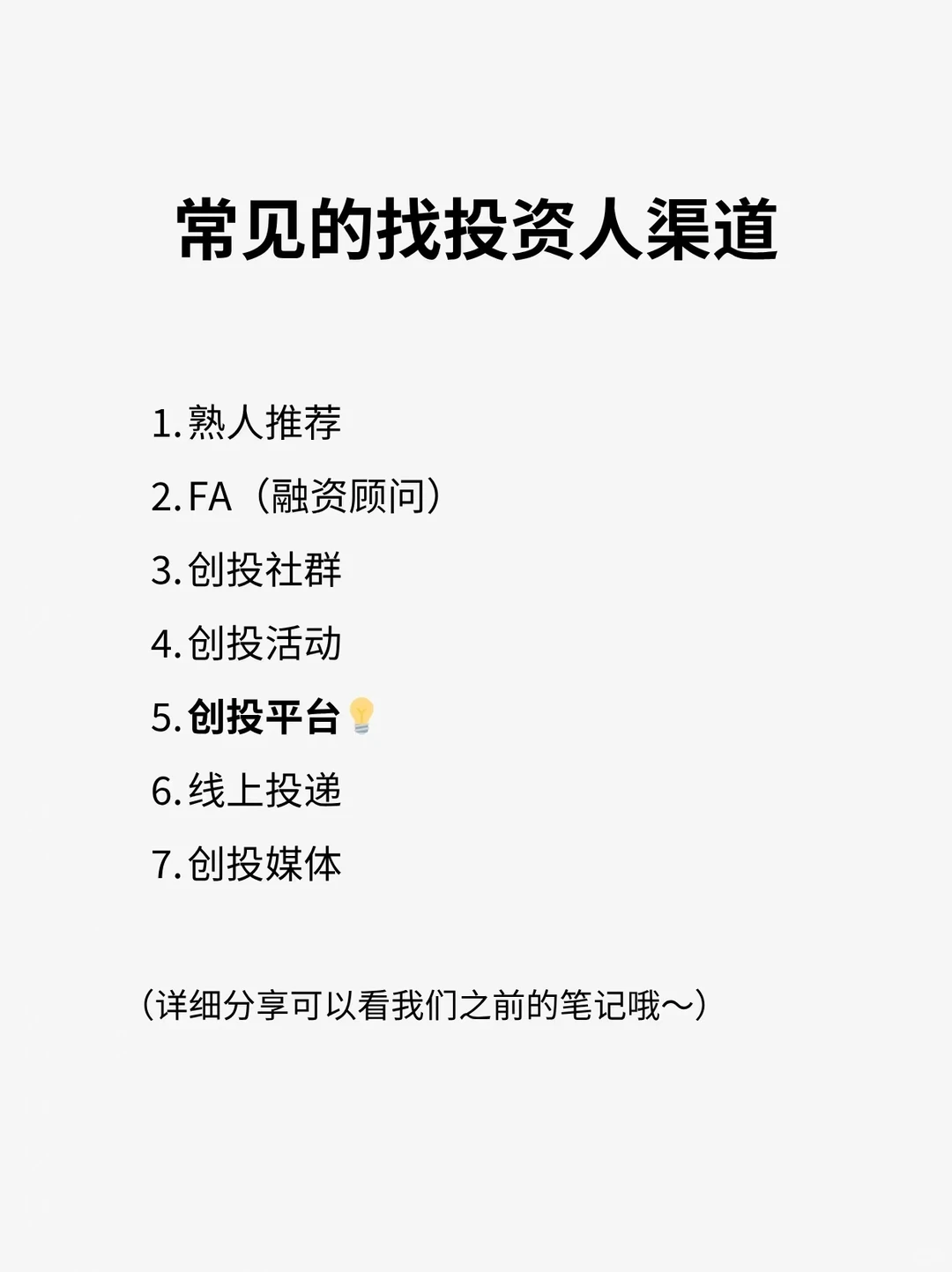 全国BP交流运动会