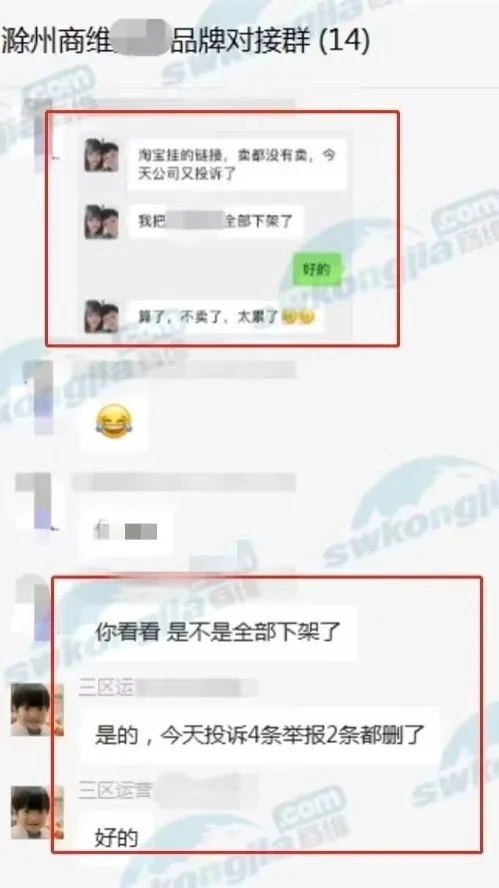 为什么大家都在做控价?