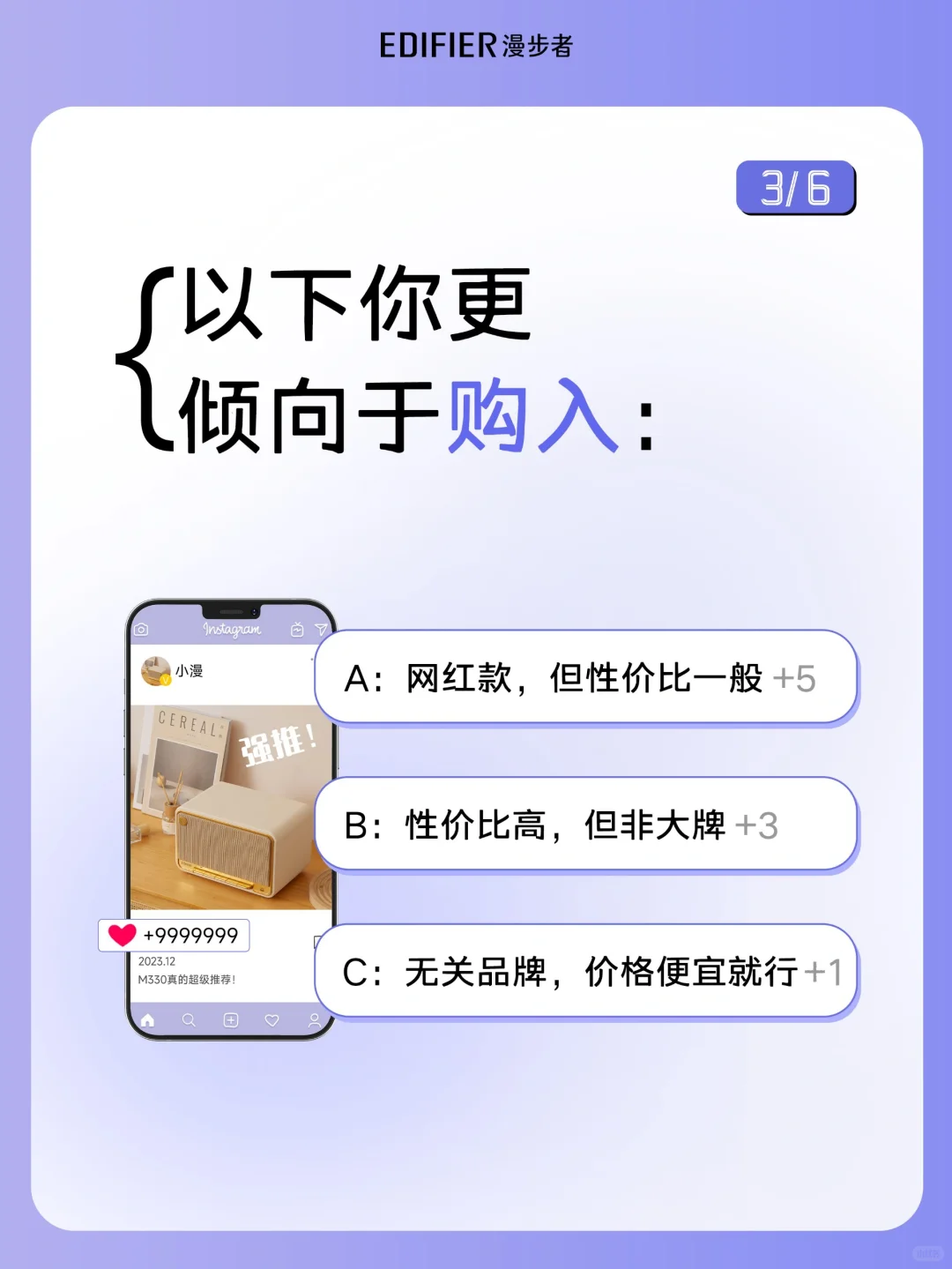 超准?的隐藏消费性格测试，准确率99.9%