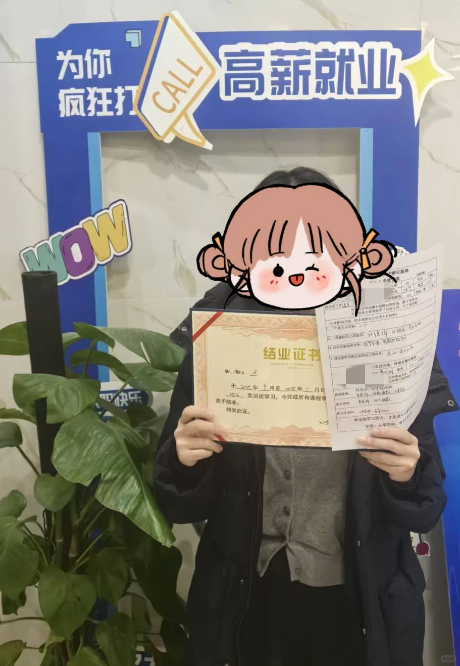 文科法学生也能转行大数据，美美喜提15k！