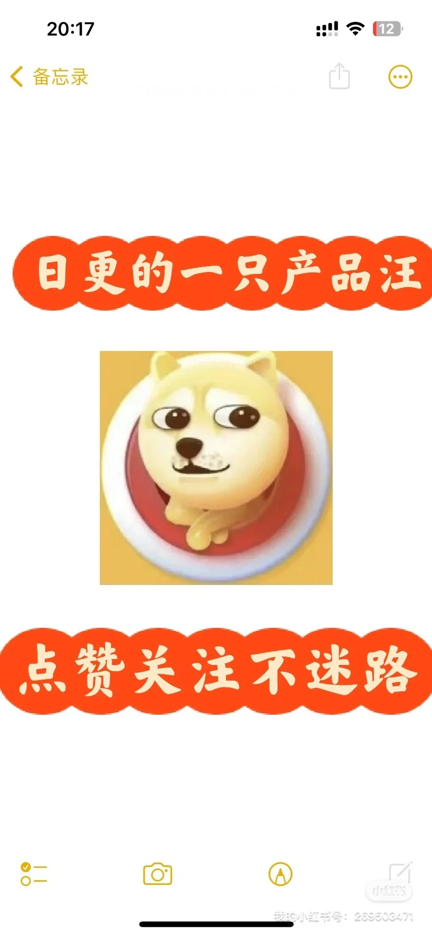 【2023最新】AIGC竞品分析?未来趋势商业前景