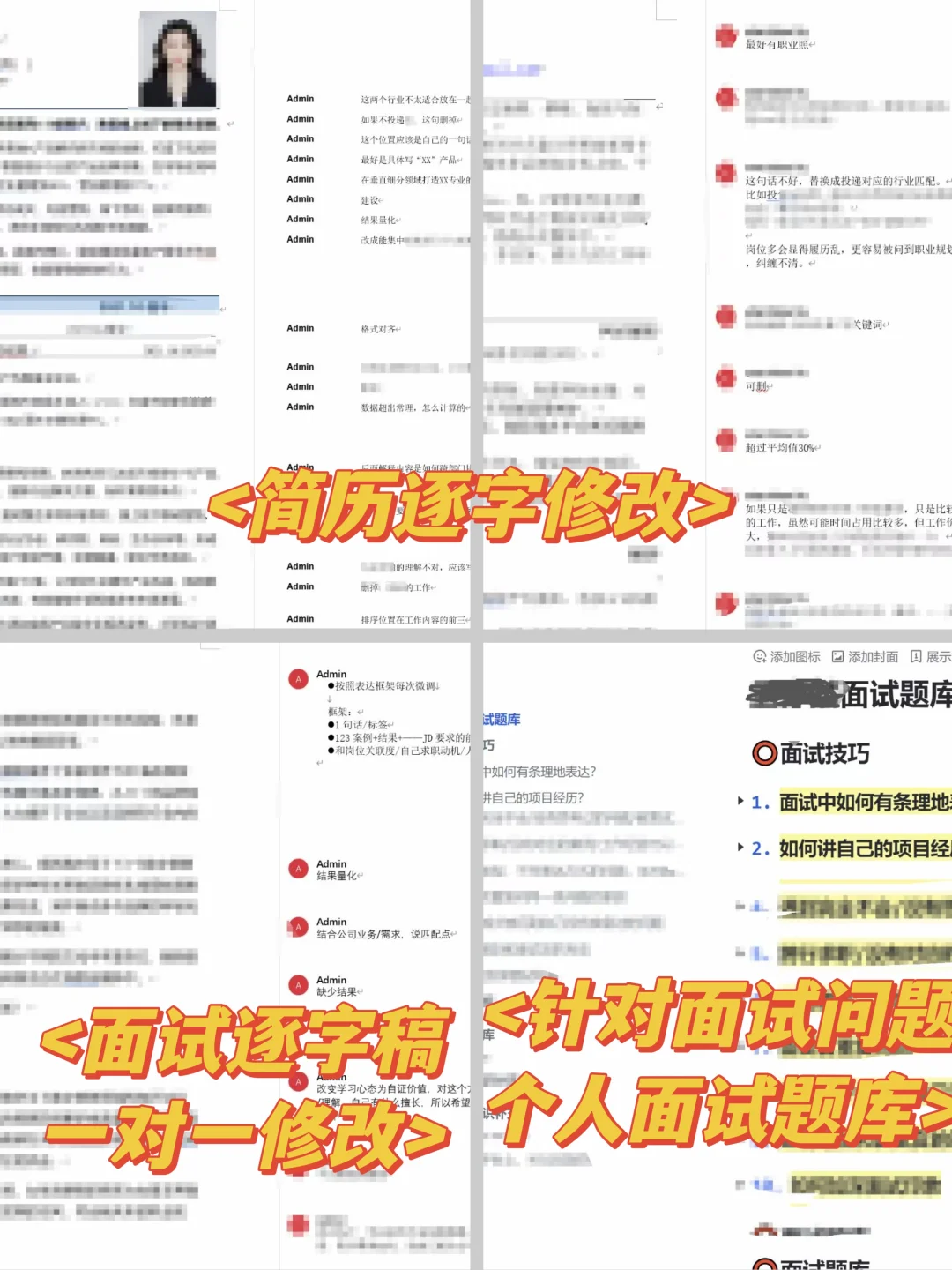 选互联网还是选快消?两者差别大公开!