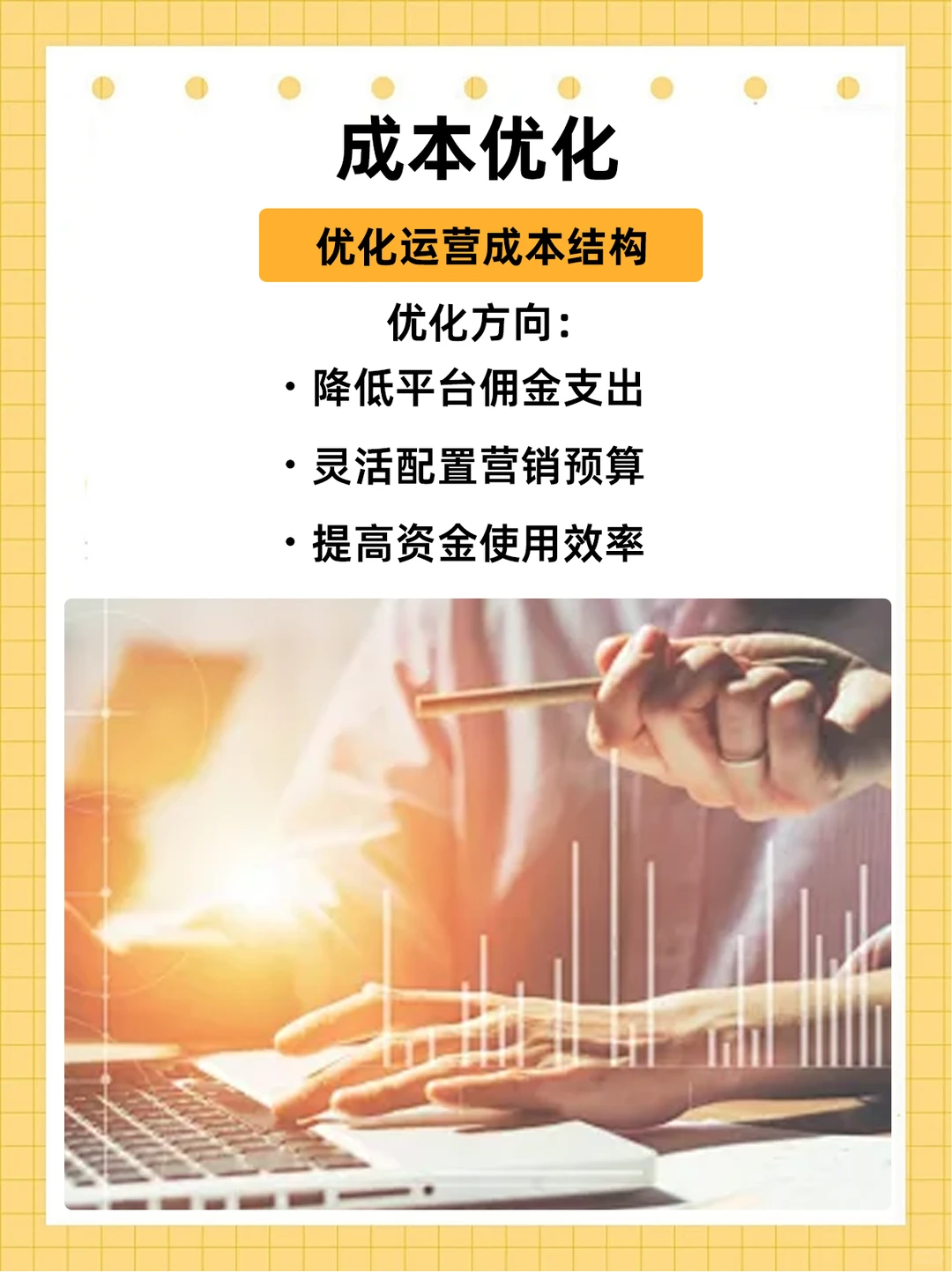 一个好的独立站,能给跨境老板带来什么