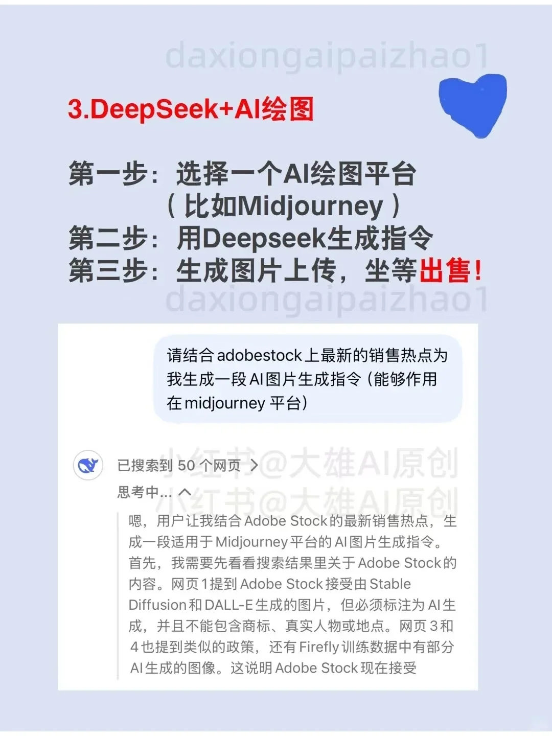 居然成功了✌建议所有人都冲一下AI赛道?