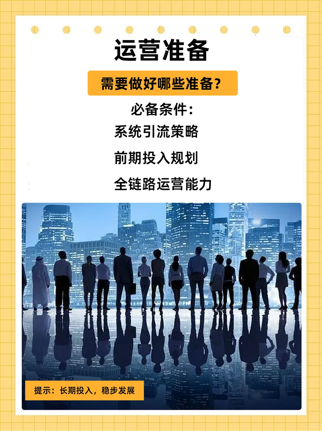 一个好的独立站,能给跨境老板带来什么