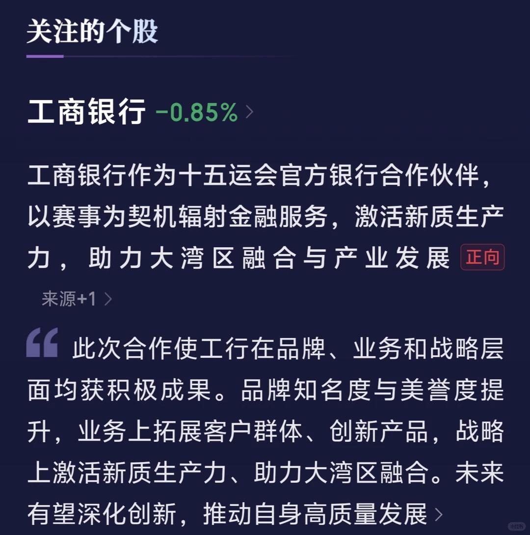 跨国企业高管的全球理财:在时区切换中配置