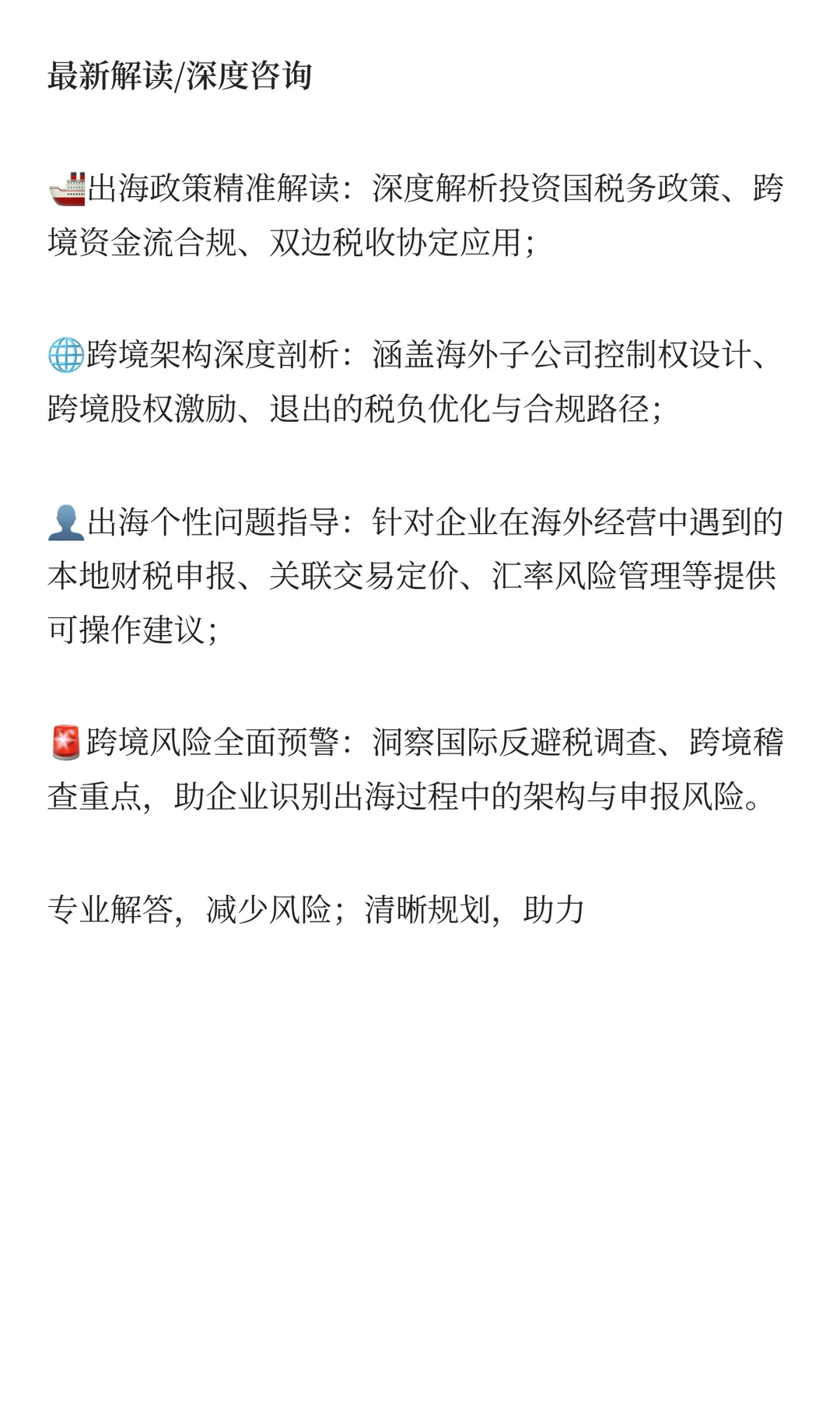 琴澳联动?中医药国际化路径全面打通