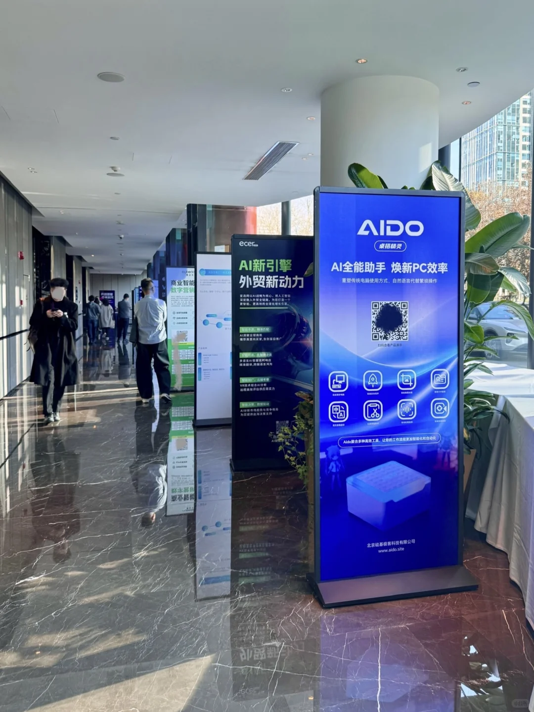 2025年度AI创造者高峰论坛看前沿赛道和趋势