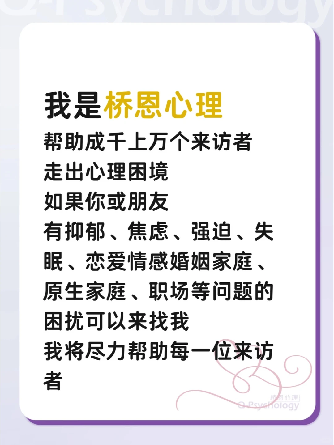 报复性消费,背后的心理原因竟是...?