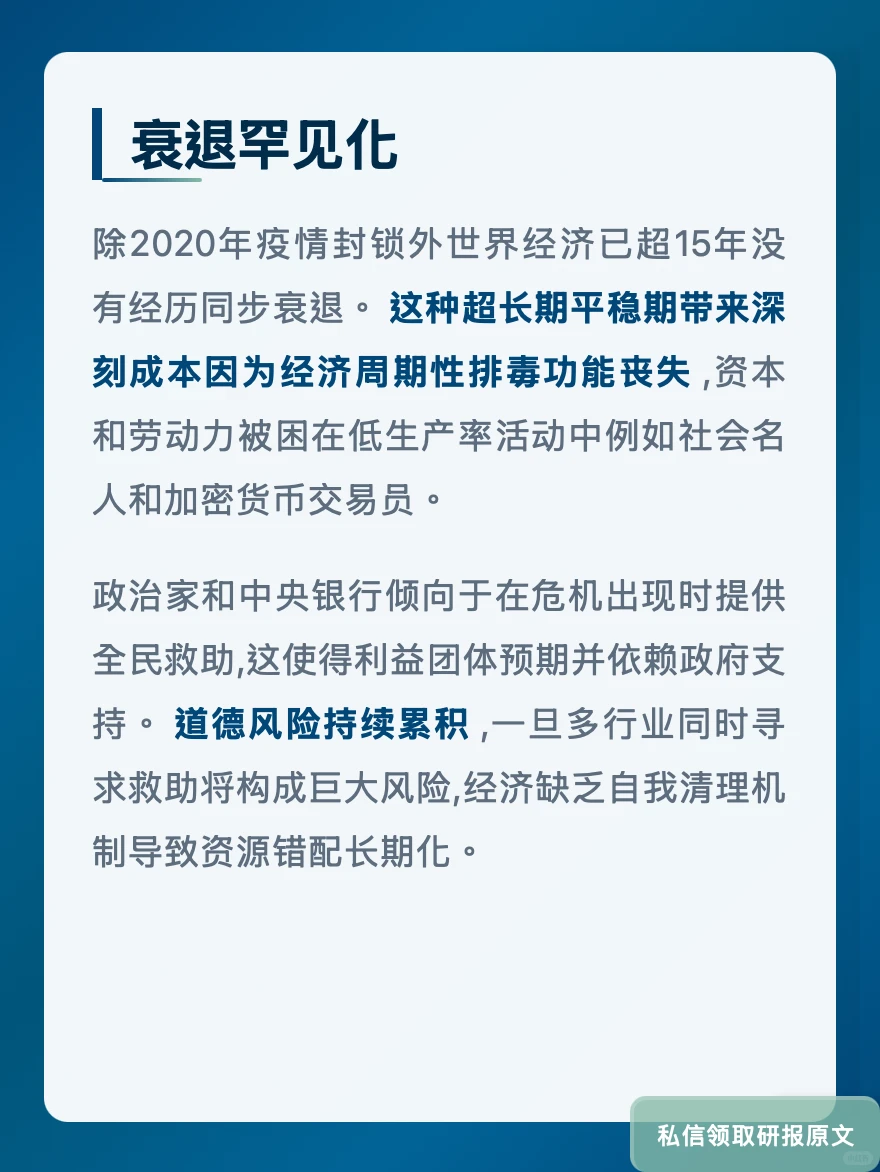 经济学人11月15-21日:AI砸4000亿泡沫警报