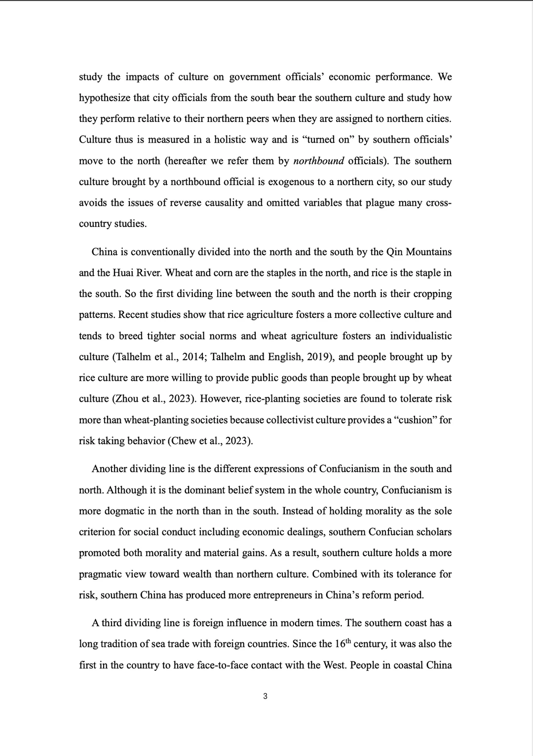 南方官员北上，北方经济起飞？文化差异背后