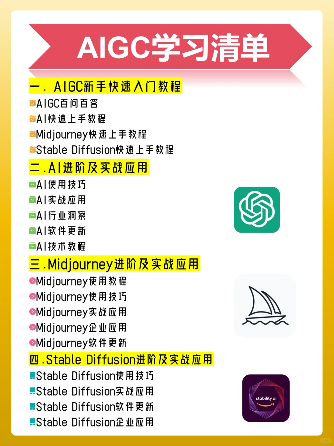 下一个风口不是直播,而且AIGC‼️