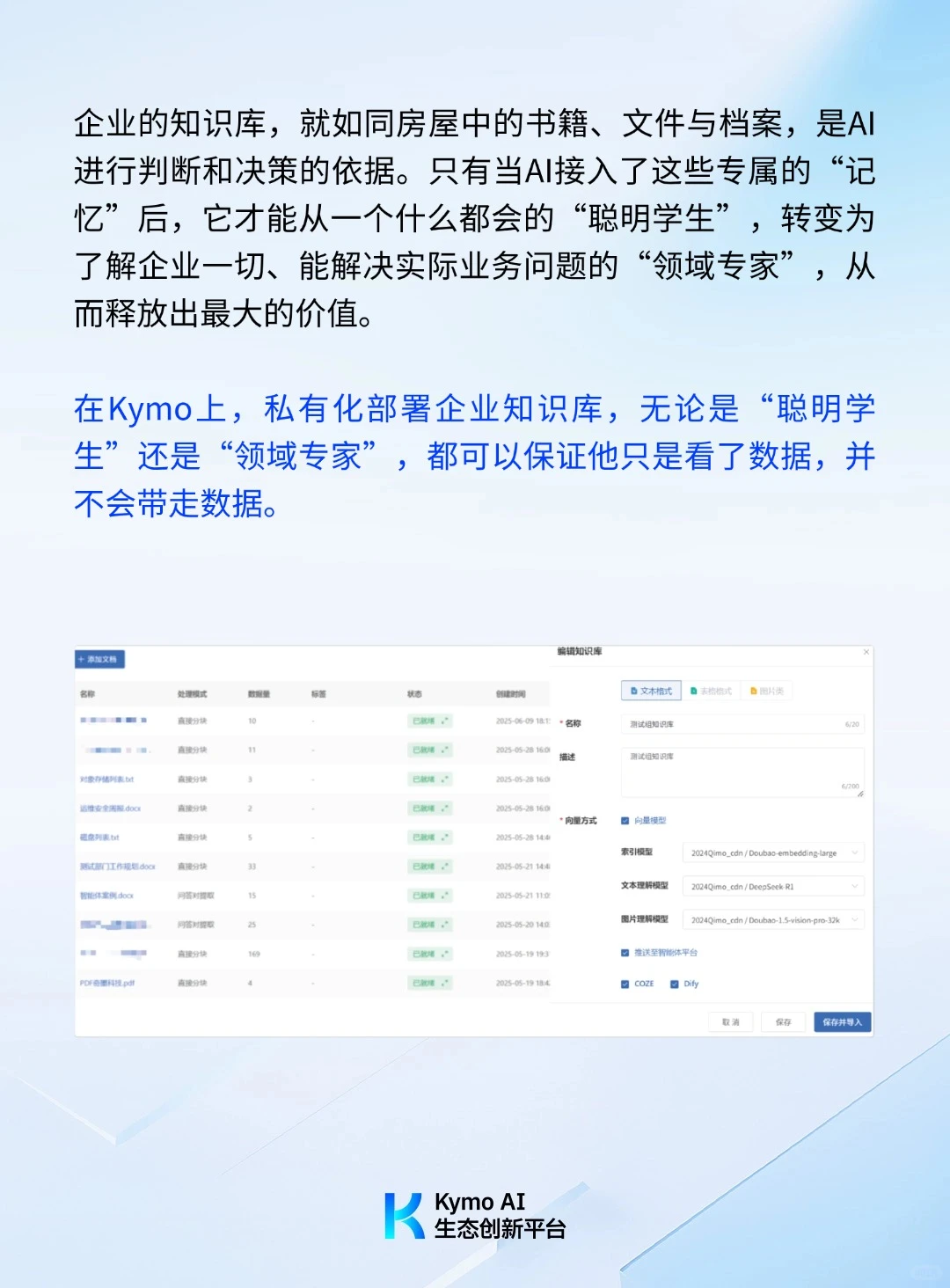 像盖房子一样,构筑企业AI系统工程
