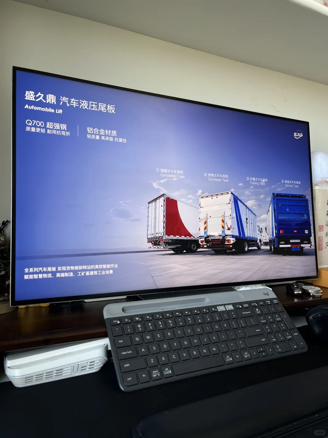 【??没素材挑战】卡车企业的美学方案