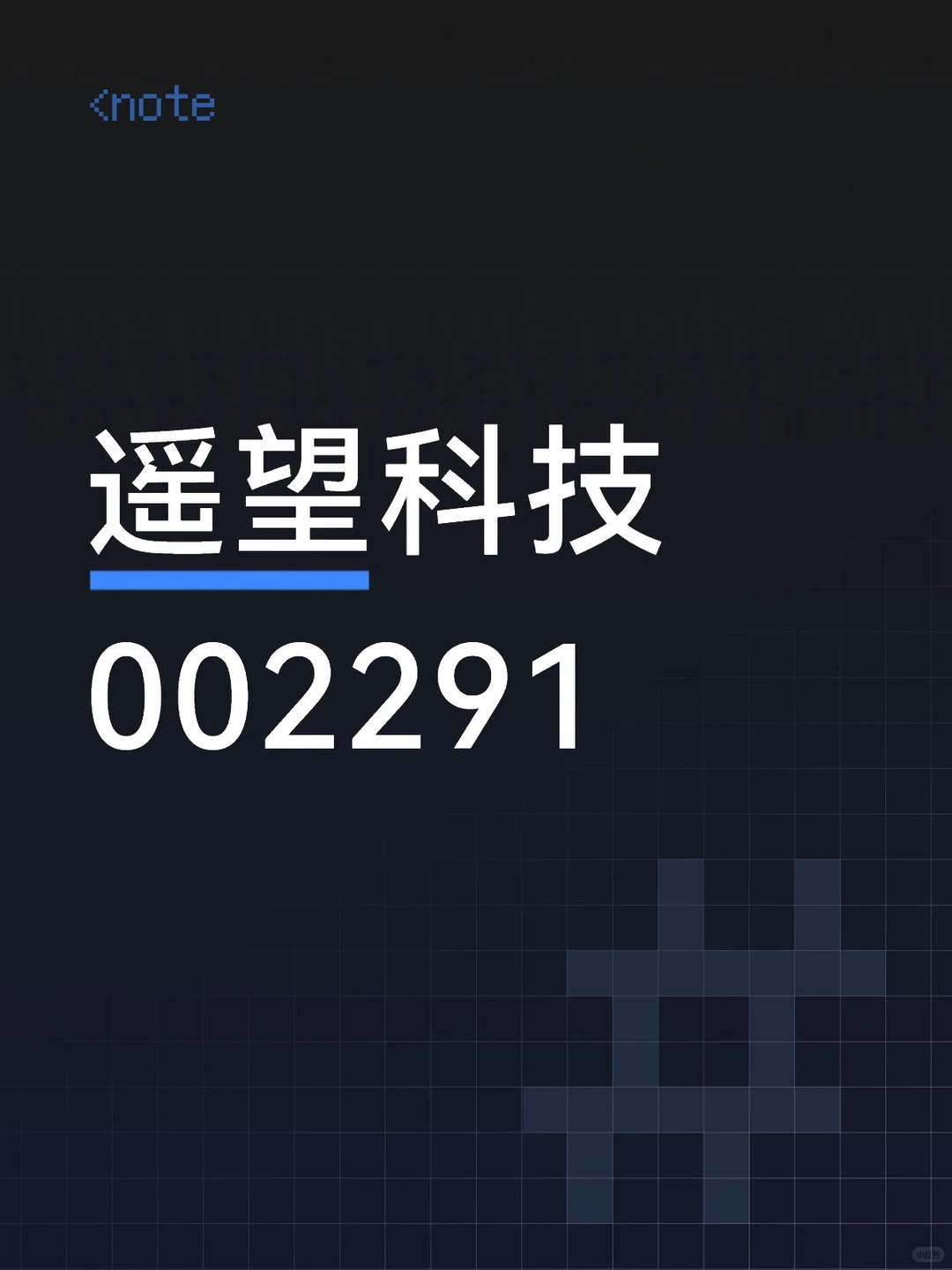 周三观察