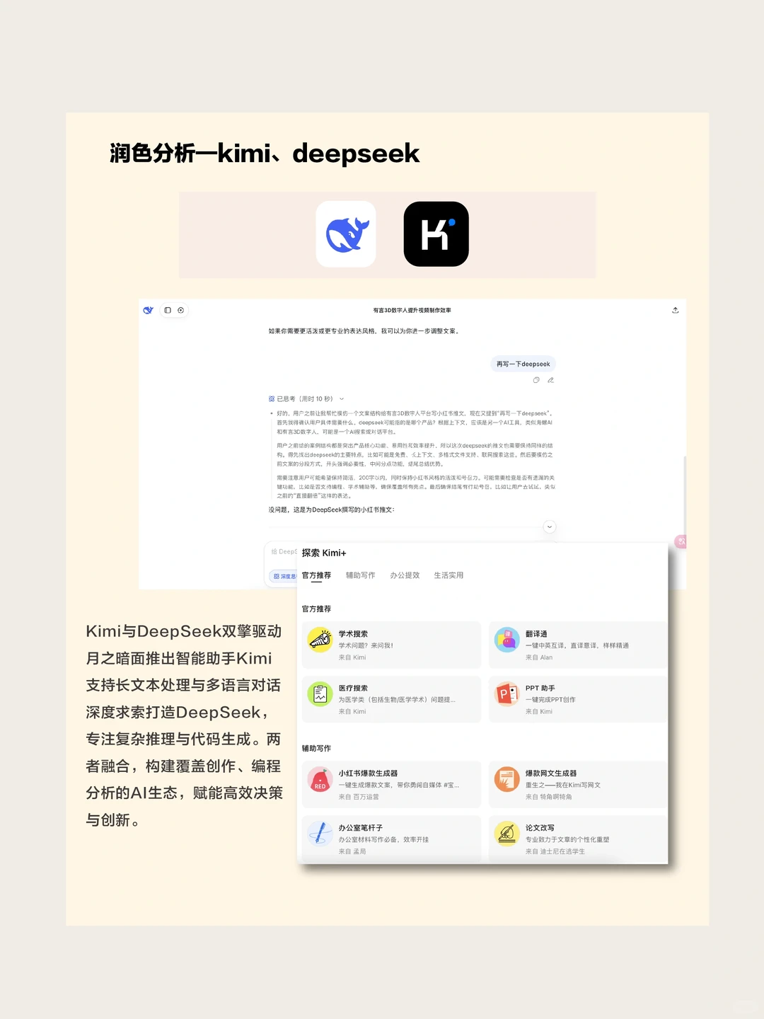 分析一下设计师真正用得到的几个AI工具