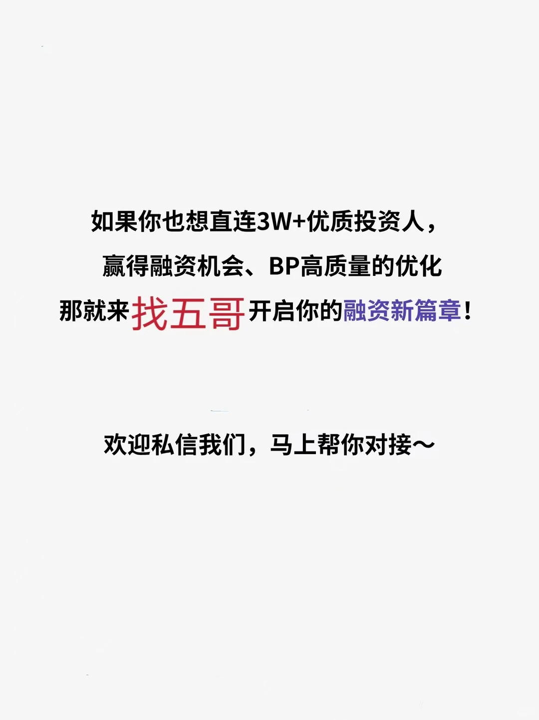 全国BP交流运动会