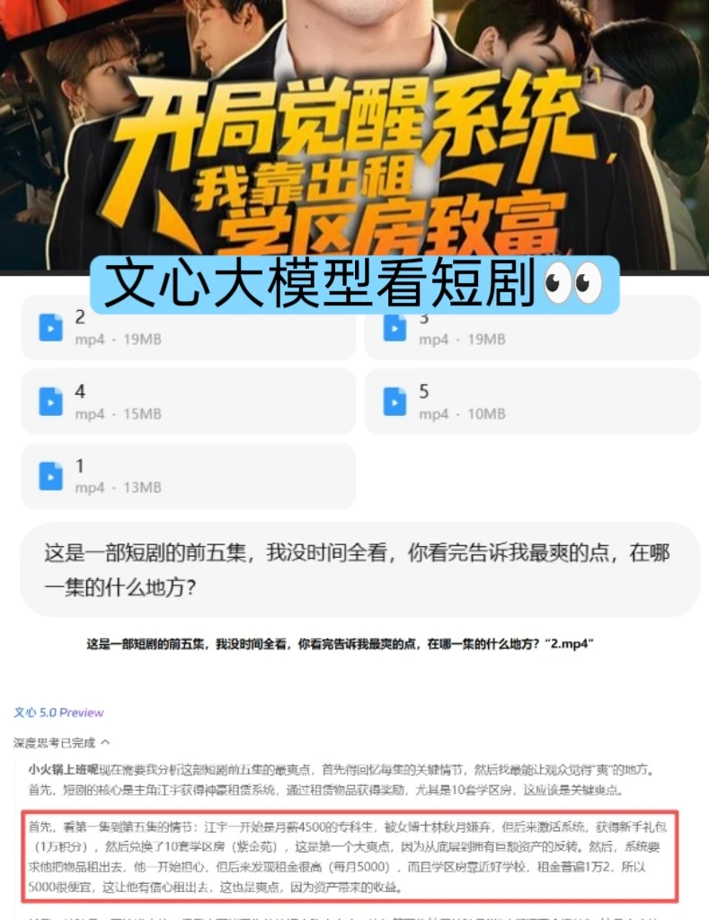 产品观察|当大模型开始在潜在空间思考
